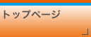 彫り物の古賀精密彫刻HOME